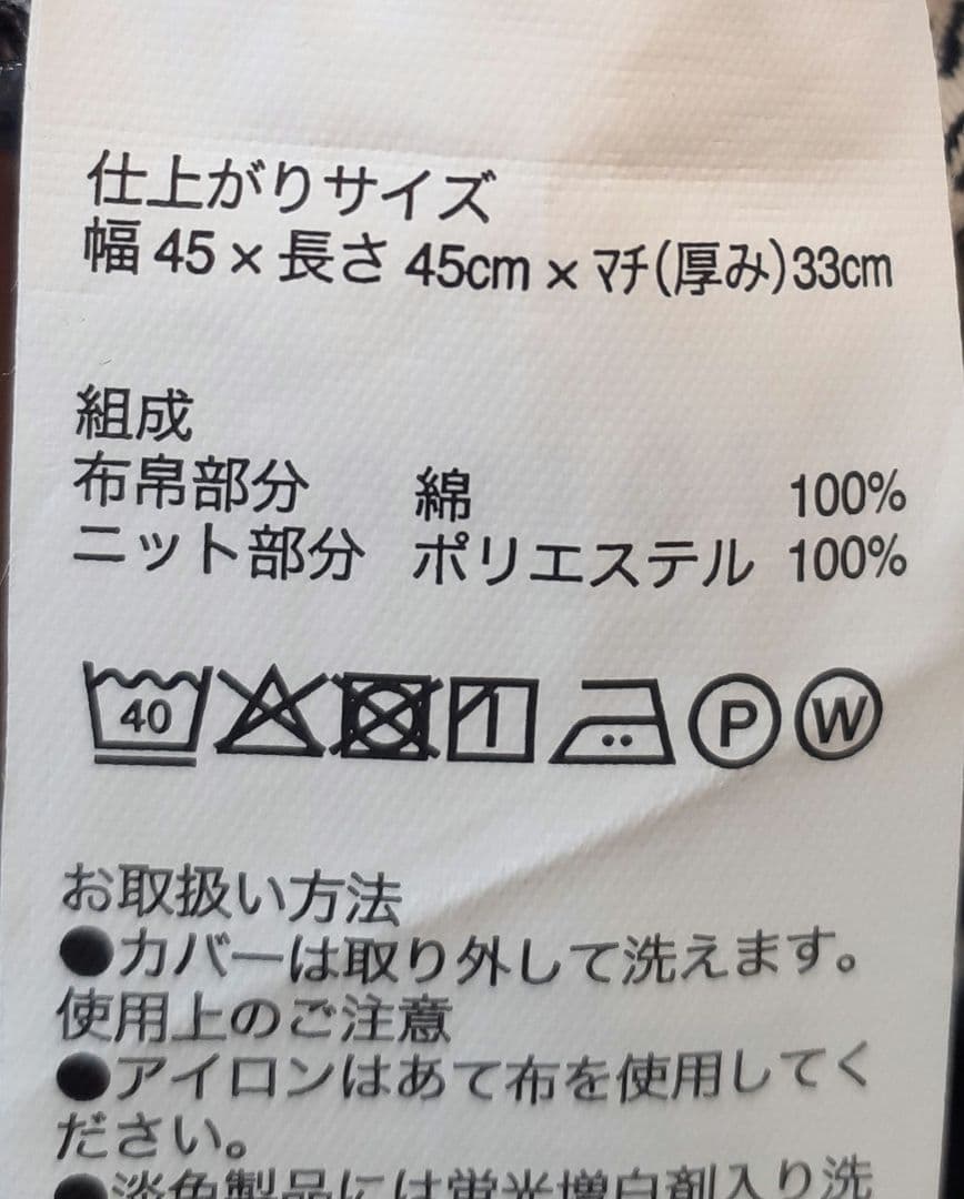 無印良品【綿デニムヒッコリー】体にフィットするソファ