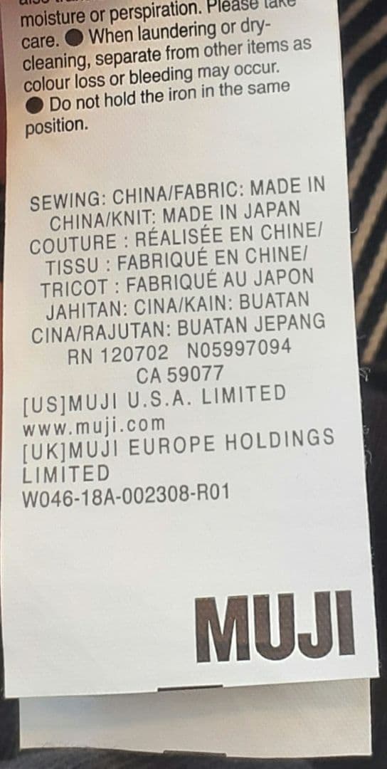 無印良品【綿デニムヒッコリー】体にフィットするソファ
