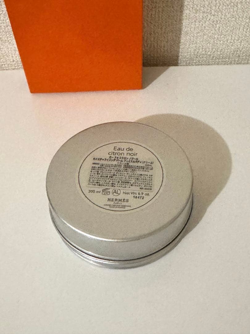 HERMES Eau de citron noir 200ml ボディクリーム