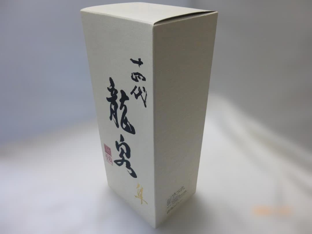十四代【空瓶】龍泉 隼 2025年　2026年2月開栓、飲み終え品