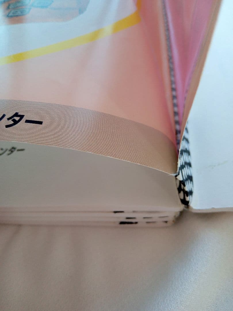 テープリライター教材がくぶん中古書き込みあり教材自習にも