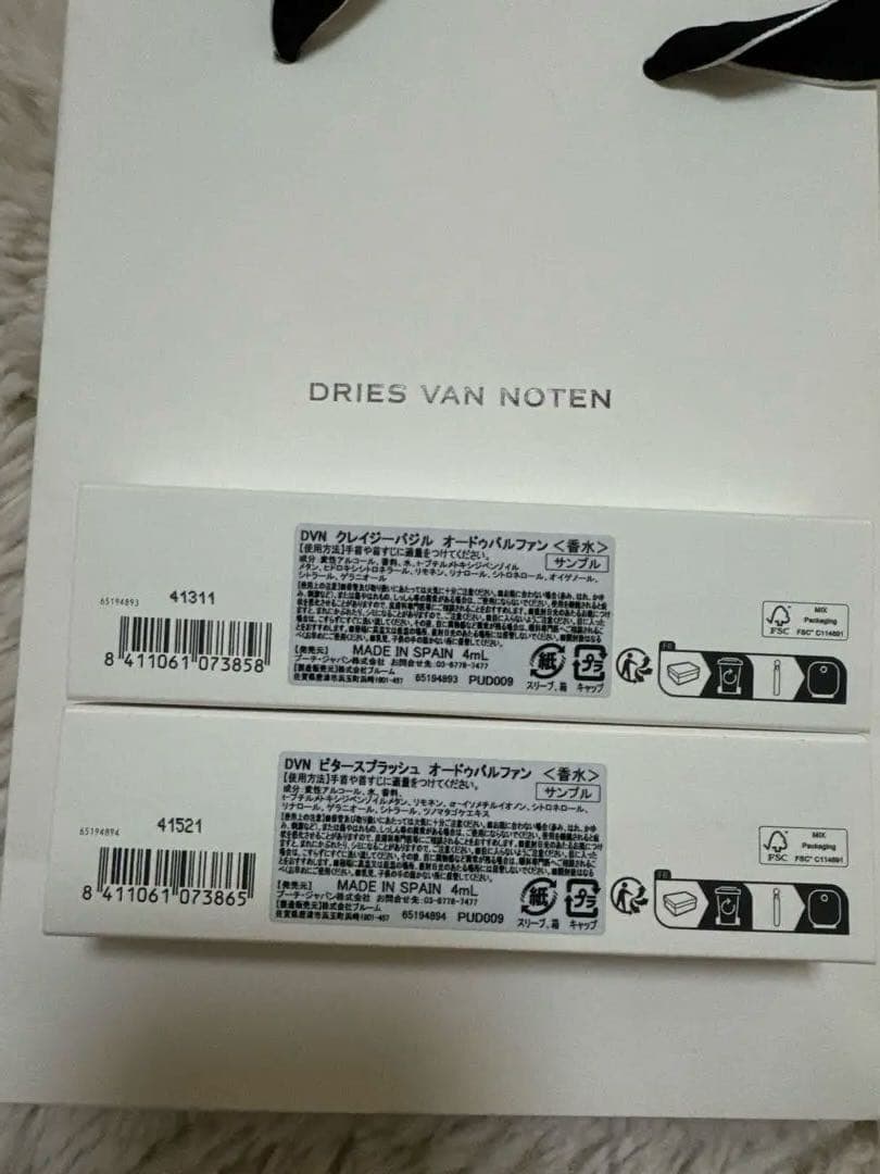 DRIES VAN NOTEN 香水セット 2本