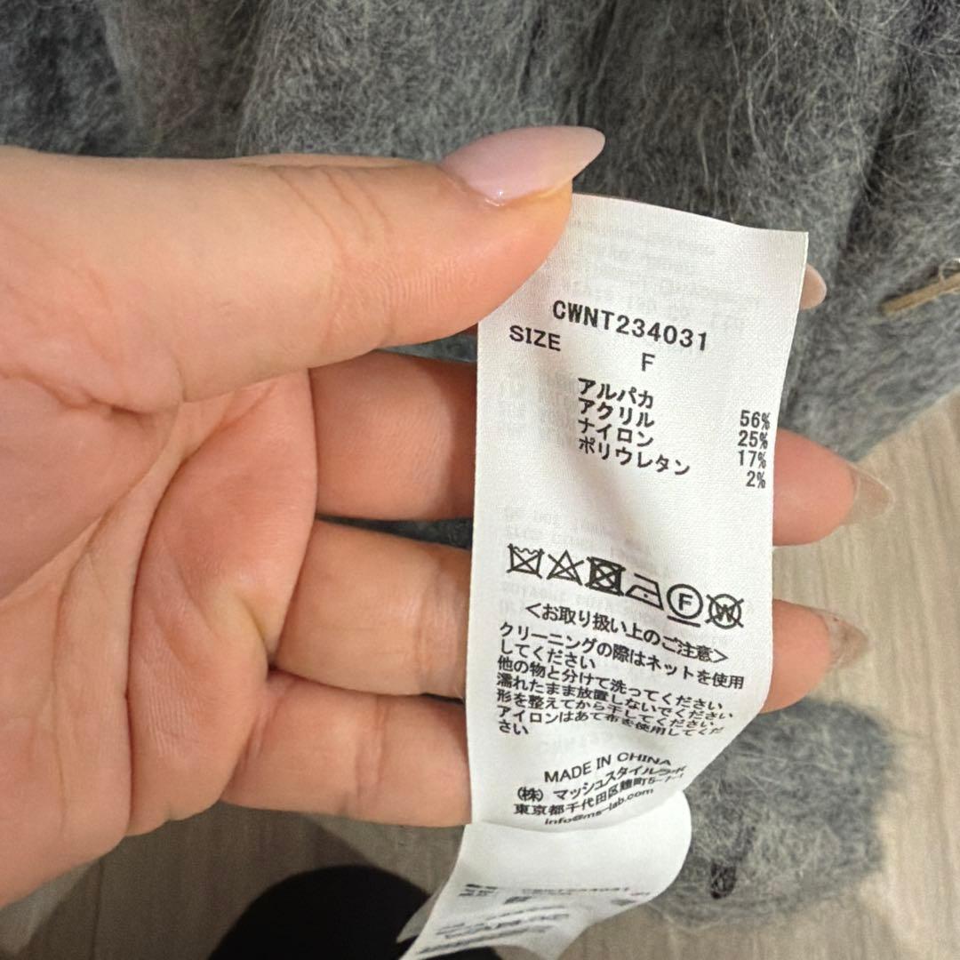 CELFORD グレー 長袖カーディガン
