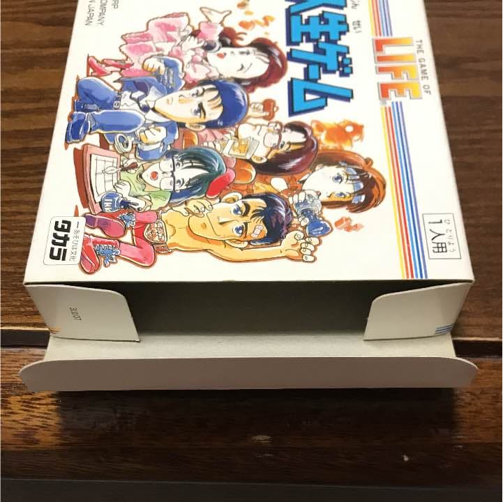 RPG人生ゲーム