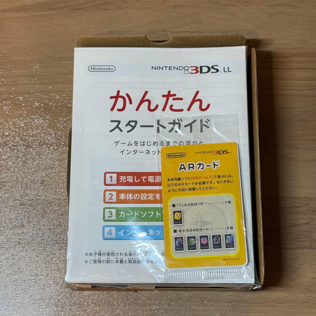 6-207 ニンテンドー3DS LL ホワイト 箱付き