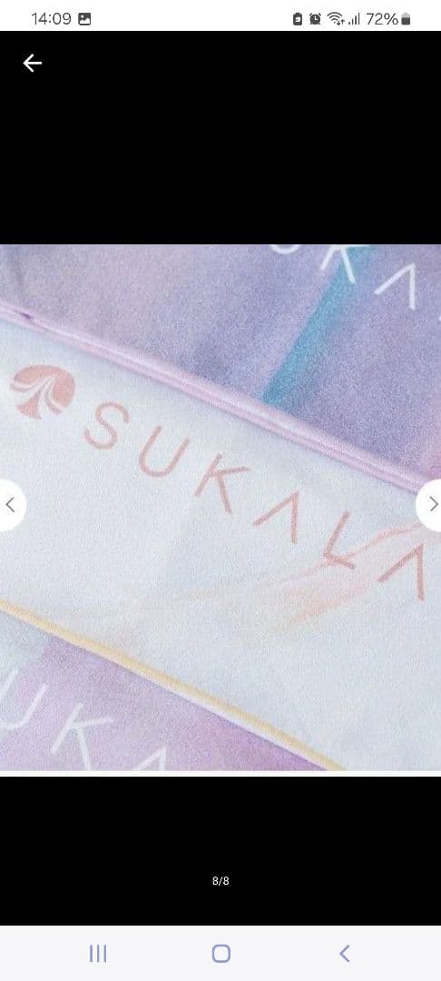 最終お値下げ!LAVA限定【SUKALA】プリントヨギラグ ピオニー 新品未開封