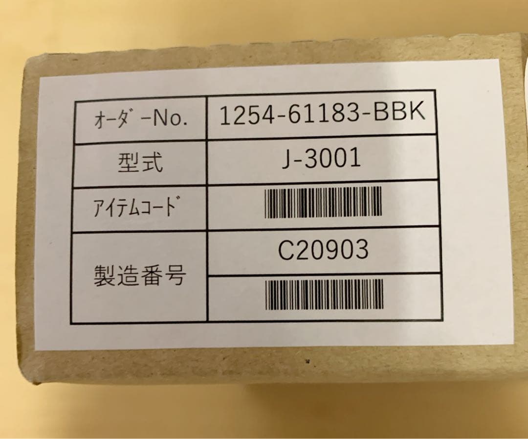 値下げ！【新品】シチズン　子時計（壁掛・丸型）　2022年製　J-3001