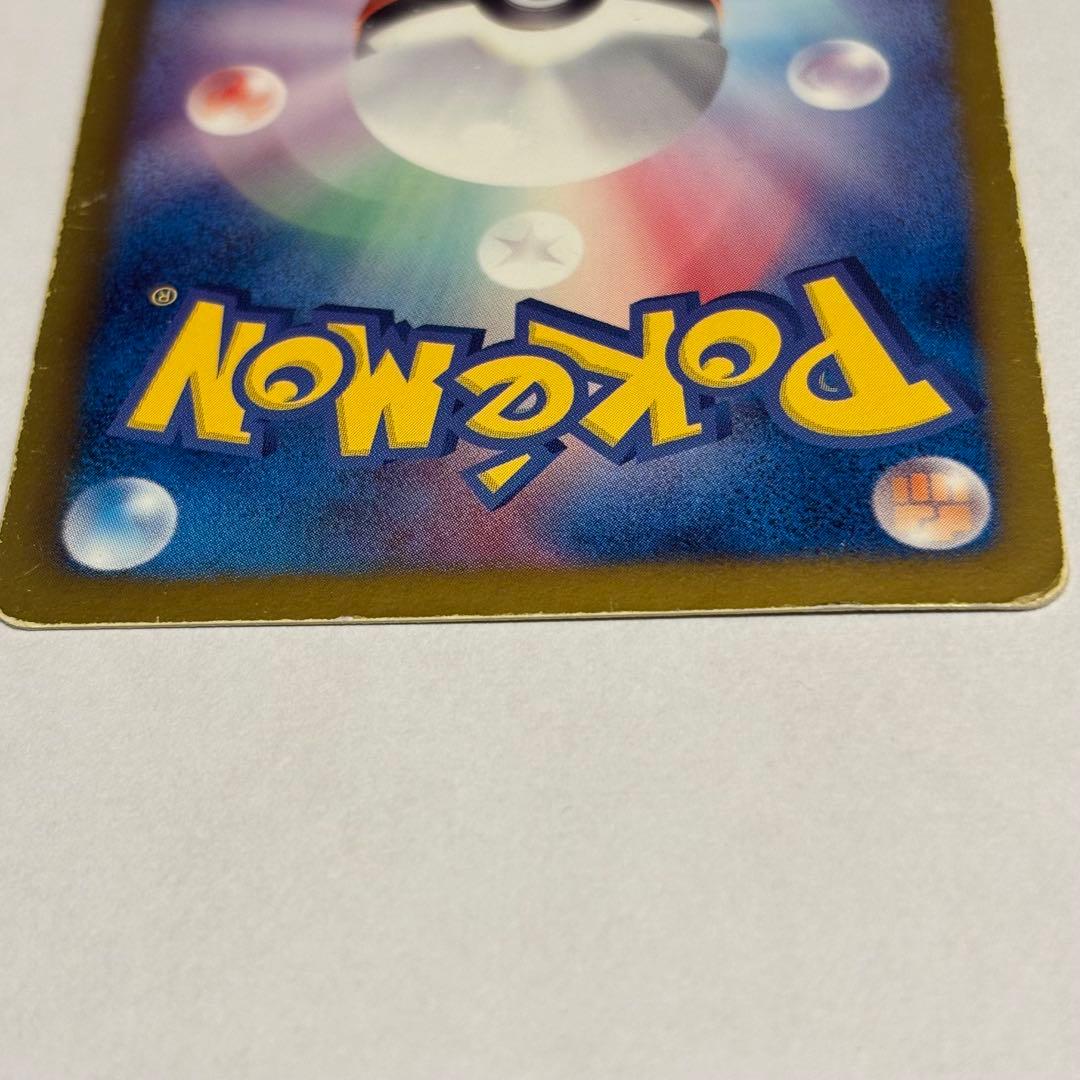 チルタリス UR BW6 コールドフレア 065/059