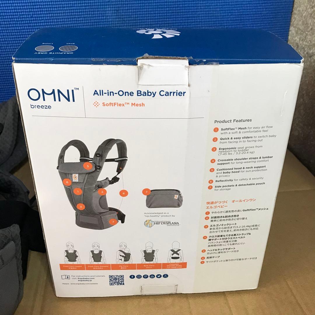 OMNI Breeze グラファイトグレー エルゴベビー　抱っこ紐　新生児