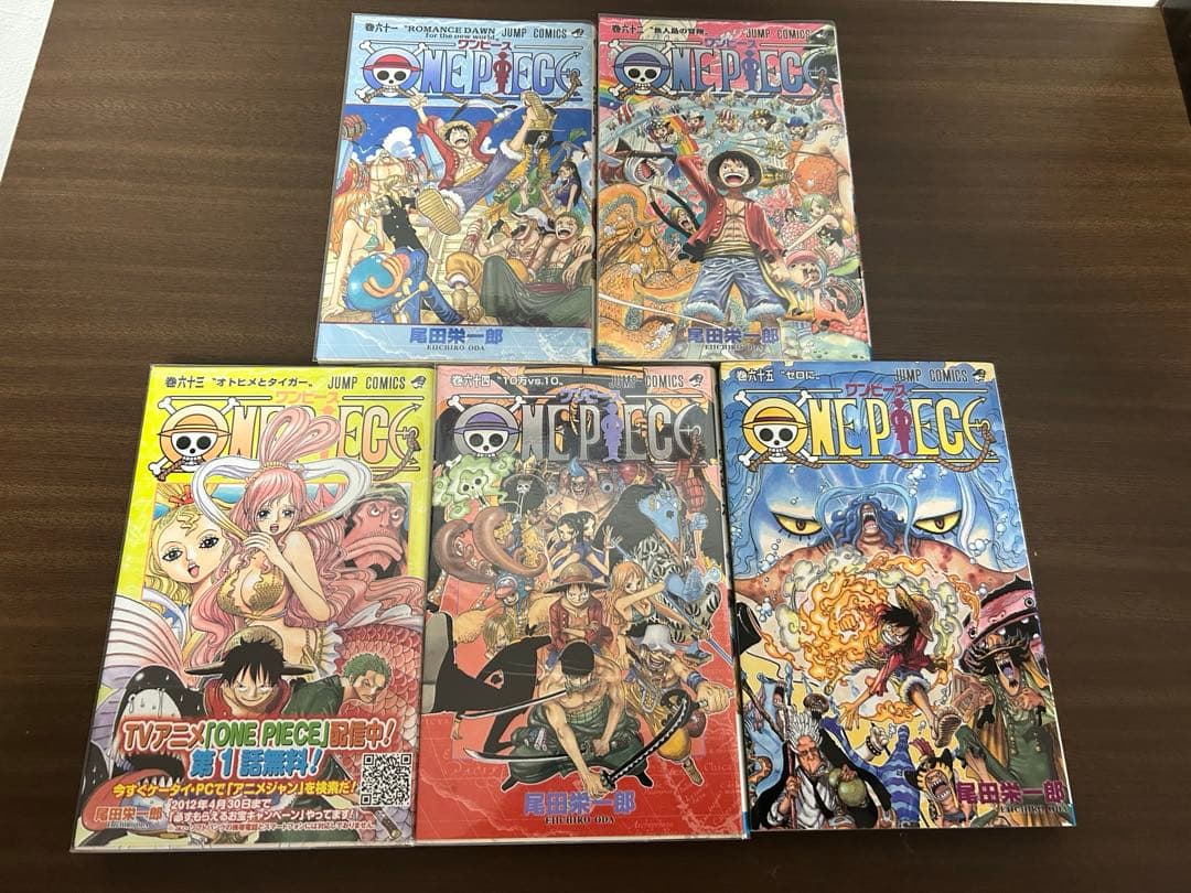 ONE PIECE 1〜65巻セット