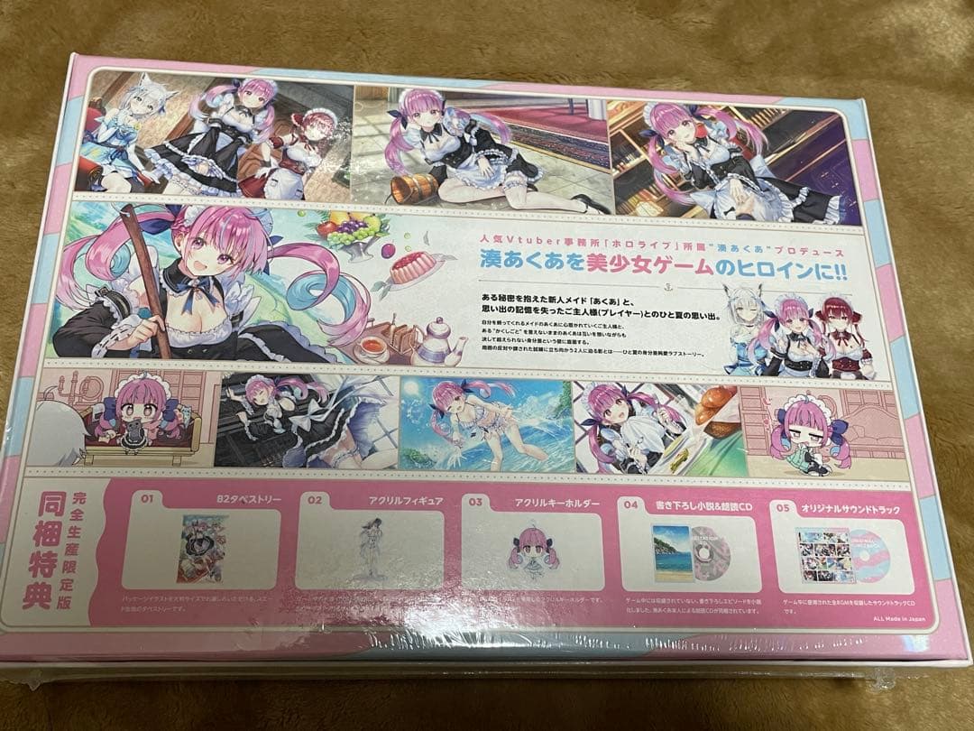 【未開封】Nintendo Switch あくありうむ