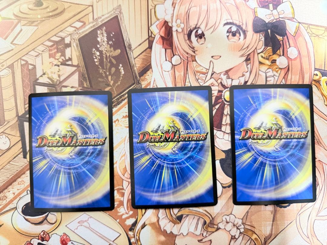 アーテル・ゴルギーニ ×3