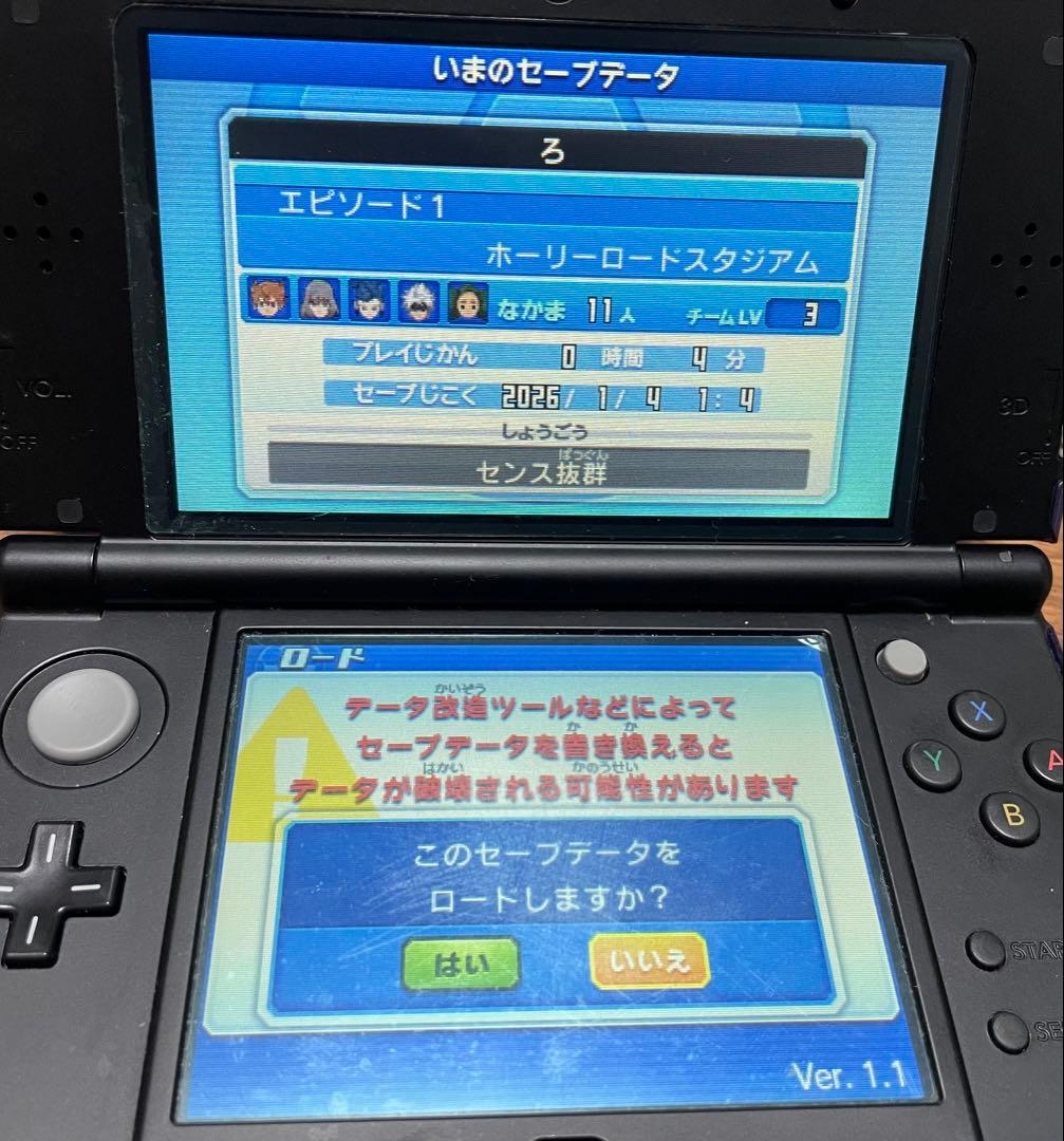 ［1月4日動作確認済画像］イナズマイレブンGO ギャラクシー スーパーノヴァ
