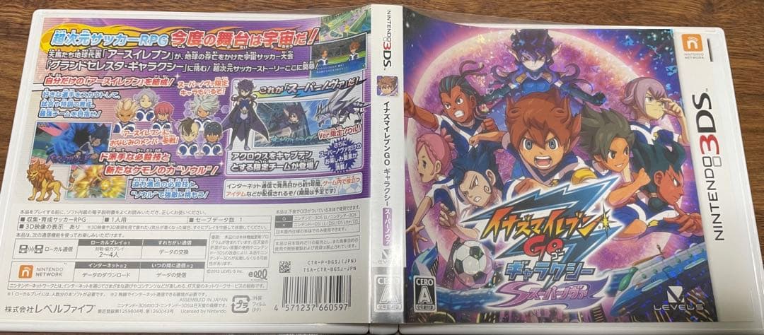 ［1月4日動作確認済画像］イナズマイレブンGO ギャラクシー スーパーノヴァ