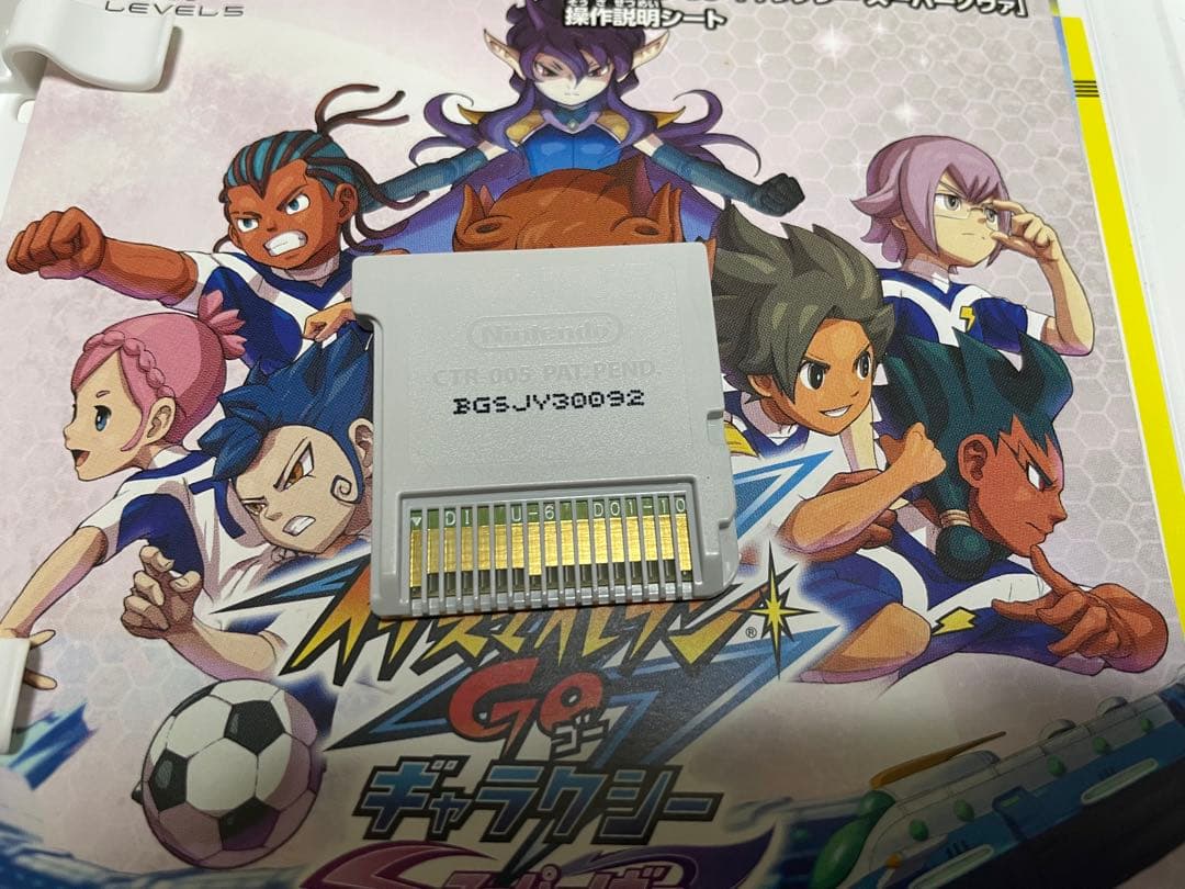［1月4日動作確認済画像］イナズマイレブンGO ギャラクシー スーパーノヴァ
