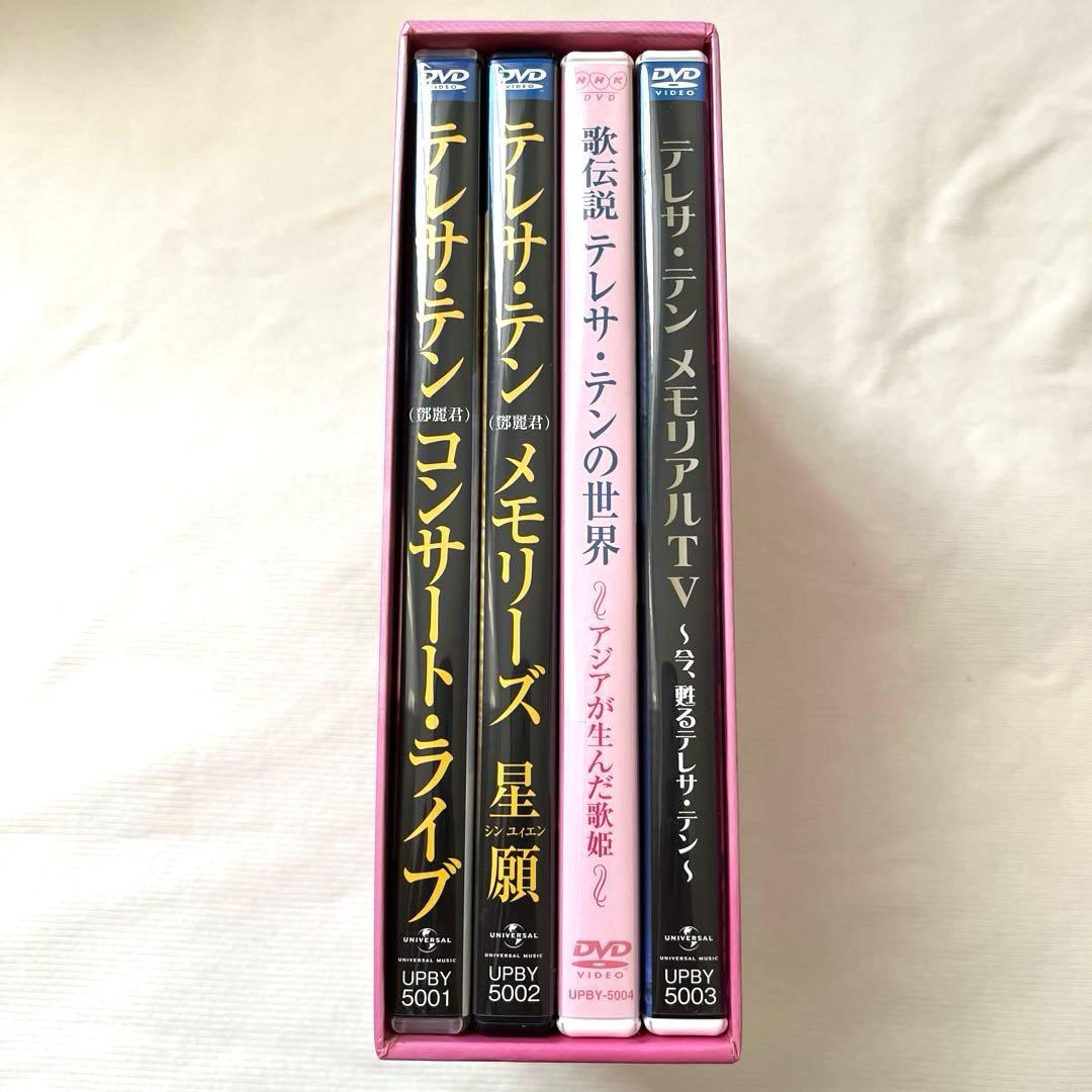 【希少】テレサ・テン　DVD-BOX アジアの歌姫　〈4枚組〉
