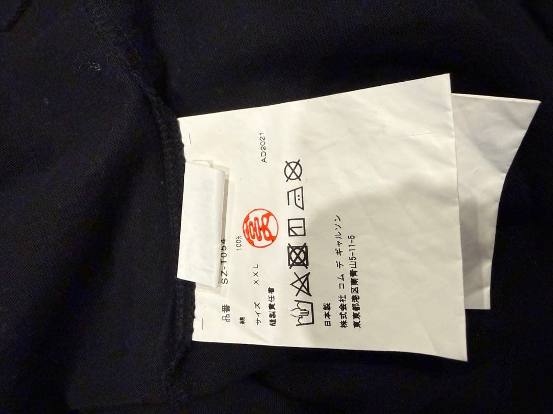 CDG × Disney ミッキーマウス 希少サイズXXLサイズ