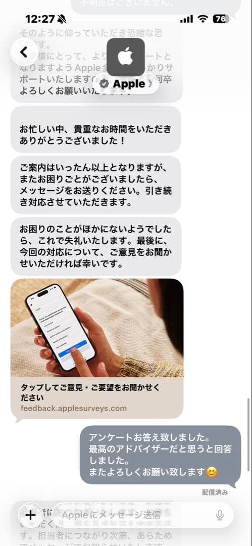 iPad Pro 11インチ M2チップ・第4世代 256GB セルラー