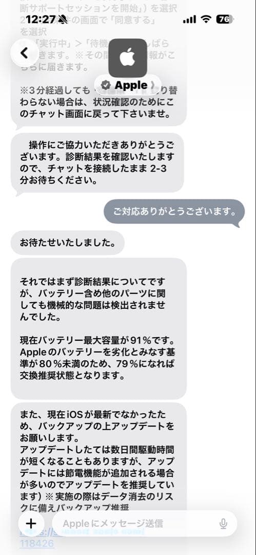 iPad Pro 11インチ M2チップ・第4世代 256GB セルラー