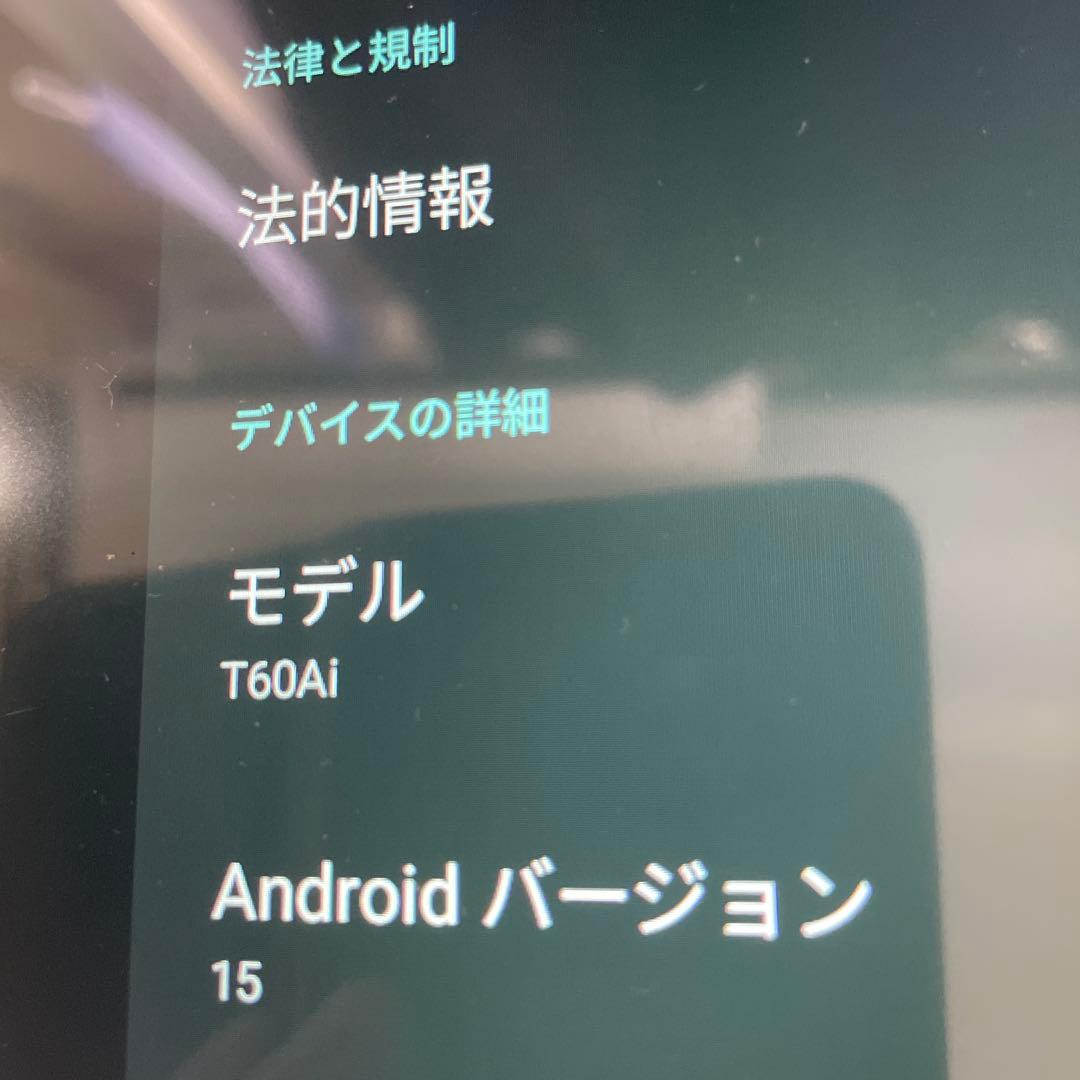 【Gさん専用】Teclast タブレット本体(プロテクトケース、箱セット)