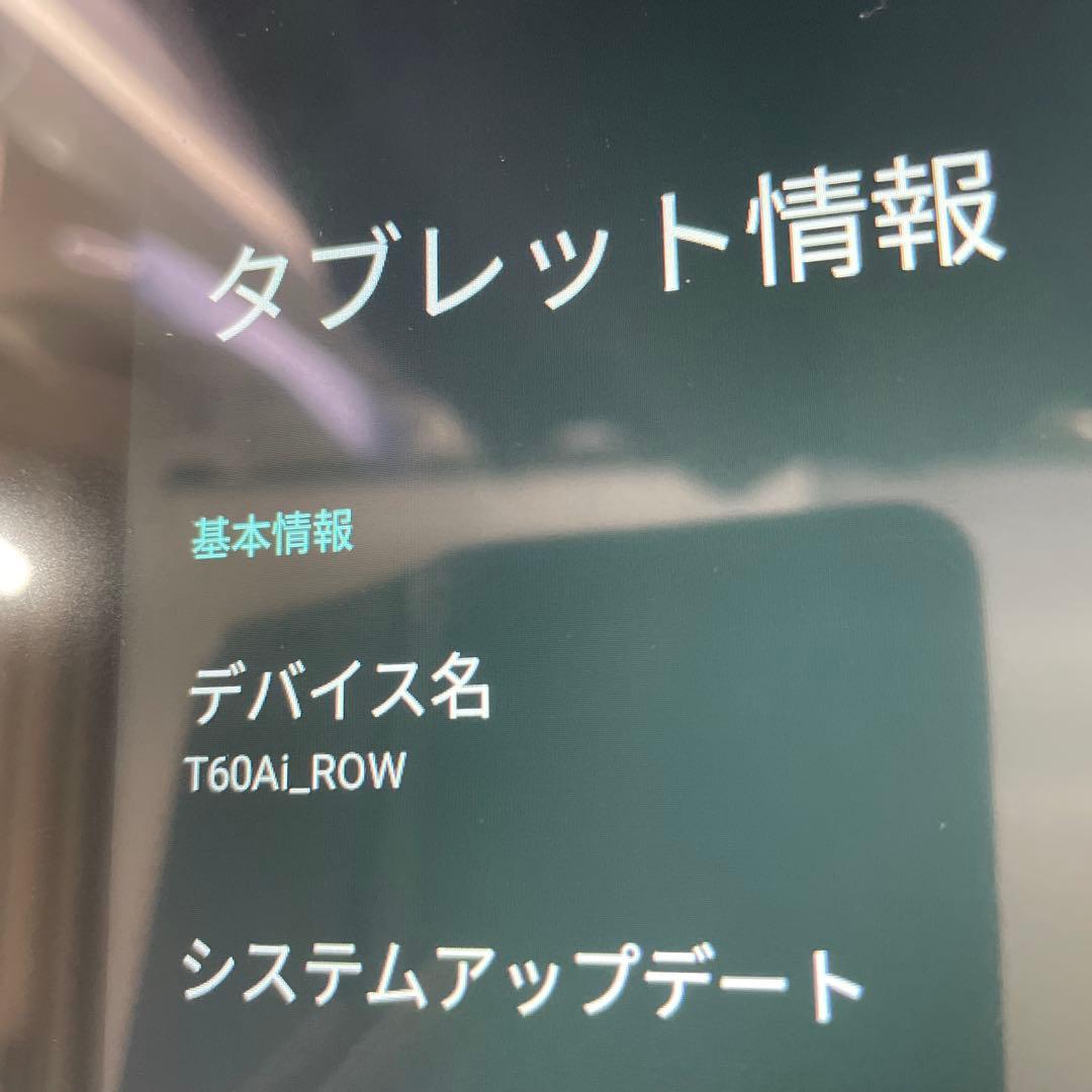 【Gさん専用】Teclast タブレット本体(プロテクトケース、箱セット)