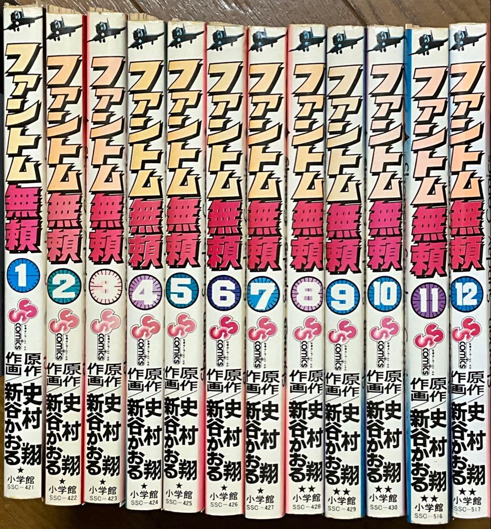 漫画セット ふたりの気持ち わたしの沖田くん エリート狂曲 変人クラブなど