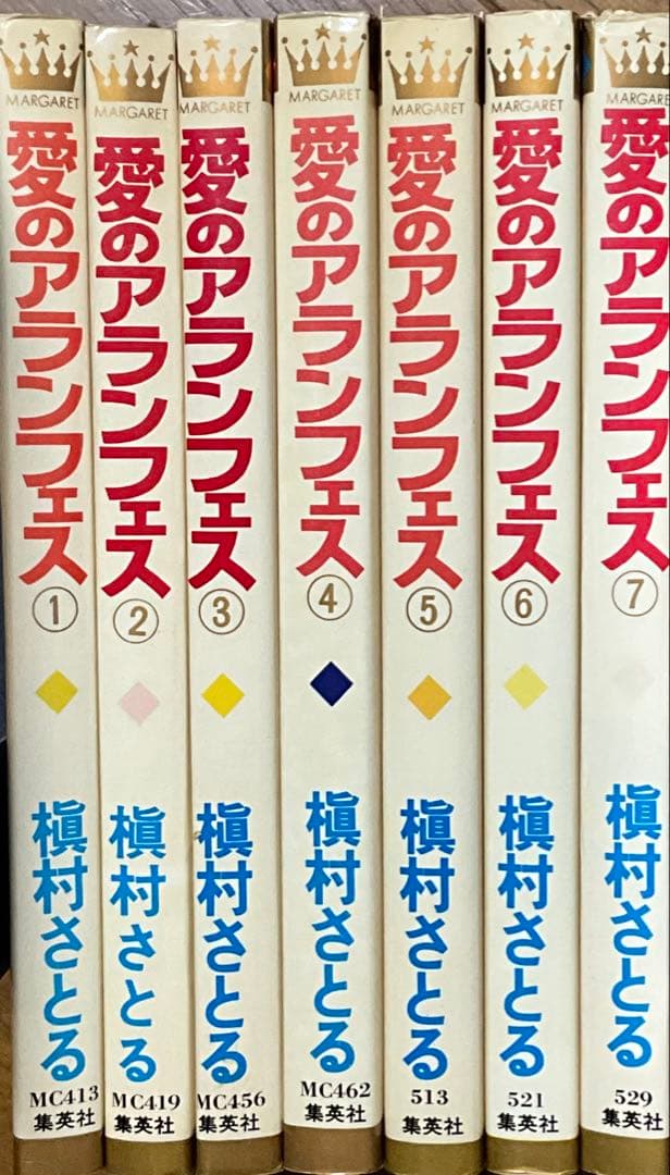 漫画セット ふたりの気持ち わたしの沖田くん エリート狂曲 変人クラブなど