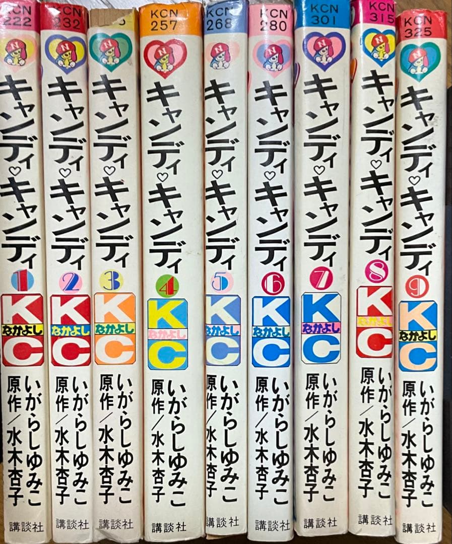 漫画セット ふたりの気持ち わたしの沖田くん エリート狂曲 変人クラブなど