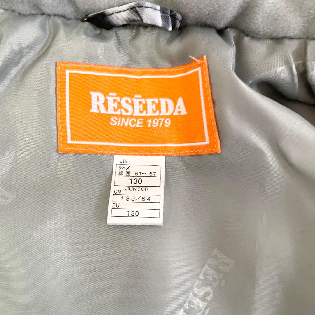 美品　RESEEDA スキーウェア　130㎝ 上下セット　スノーウェア　キッズ
