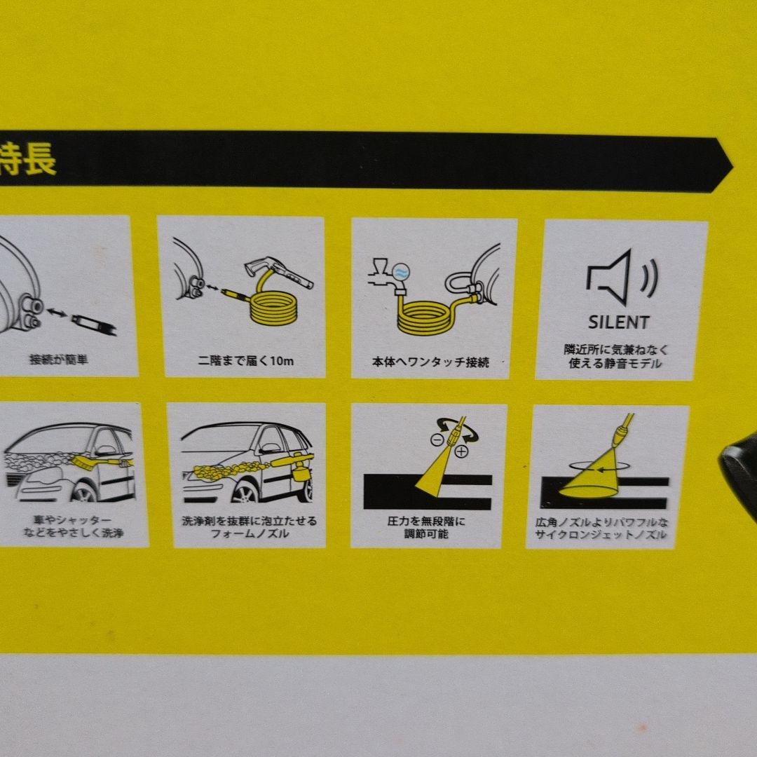 新品KARCHER JTK 高圧洗浄機 本体
