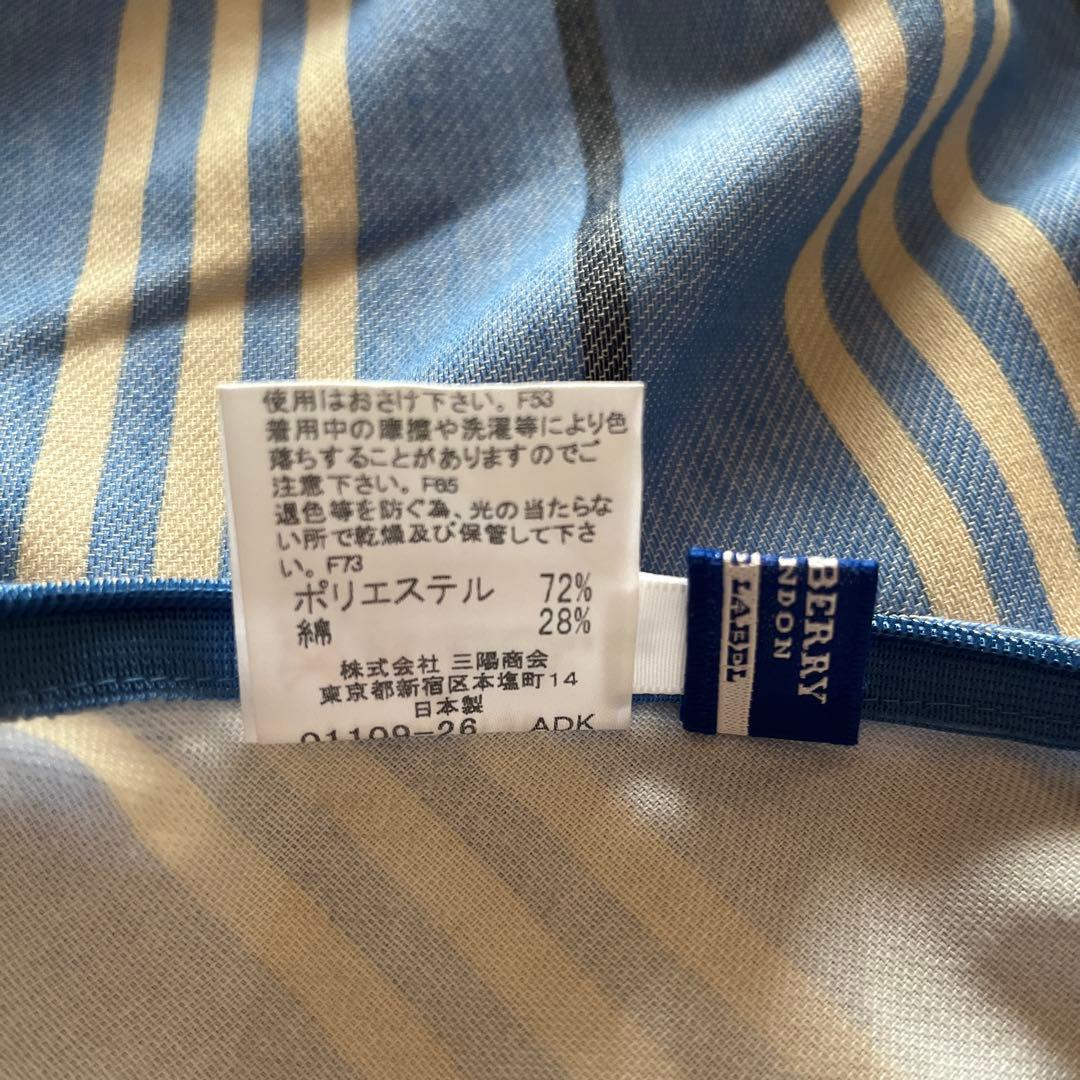 激レア✨バーバリーブルーレーベル　ノバストライプ　キャミ　ホースロゴ　y2k