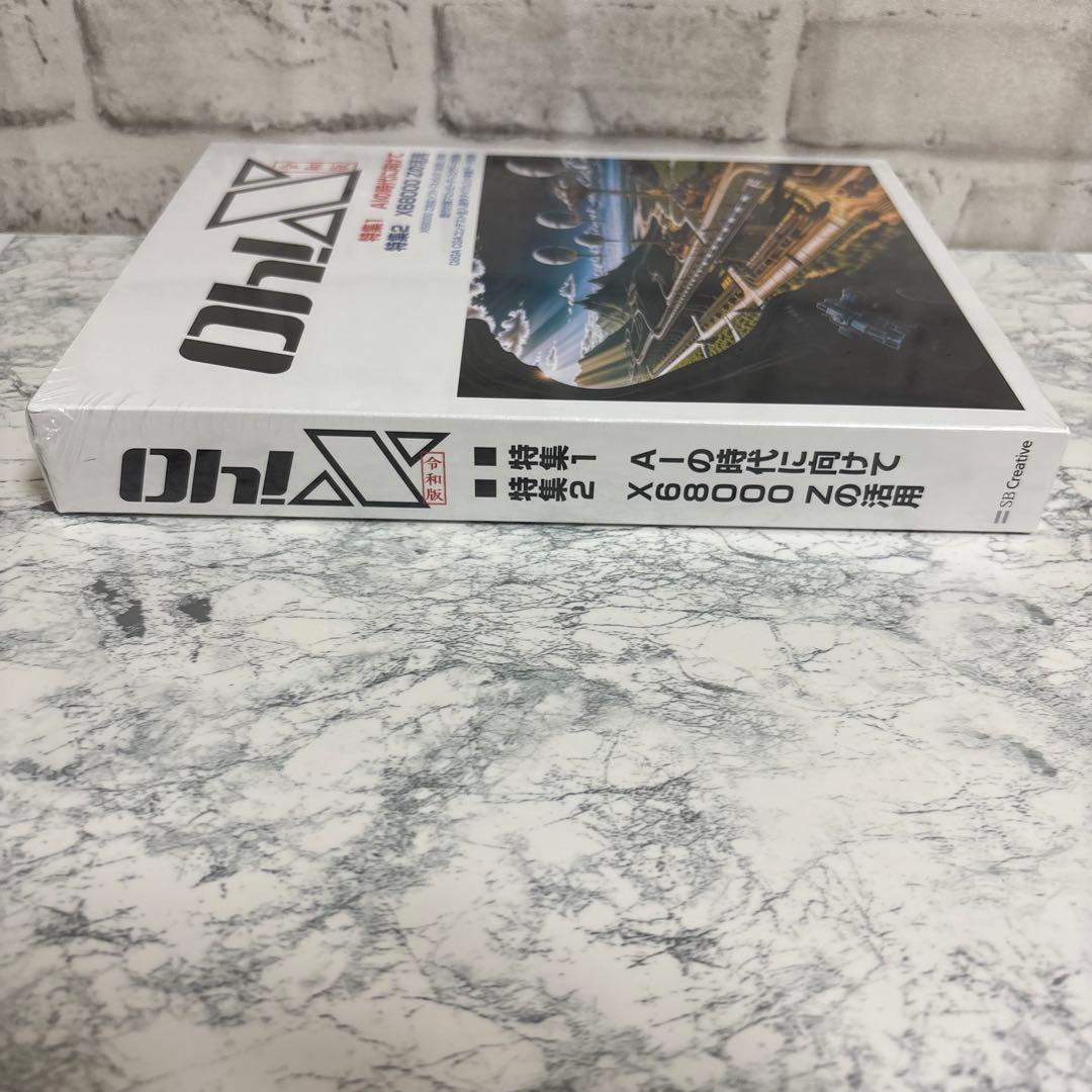 【新品・シュリンク付】令和版 Oh! X 限定販売 希少 X68000