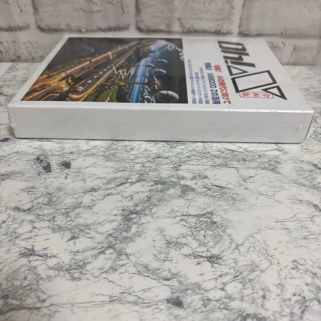 【新品・シュリンク付】令和版 Oh! X 限定販売 希少 X68000