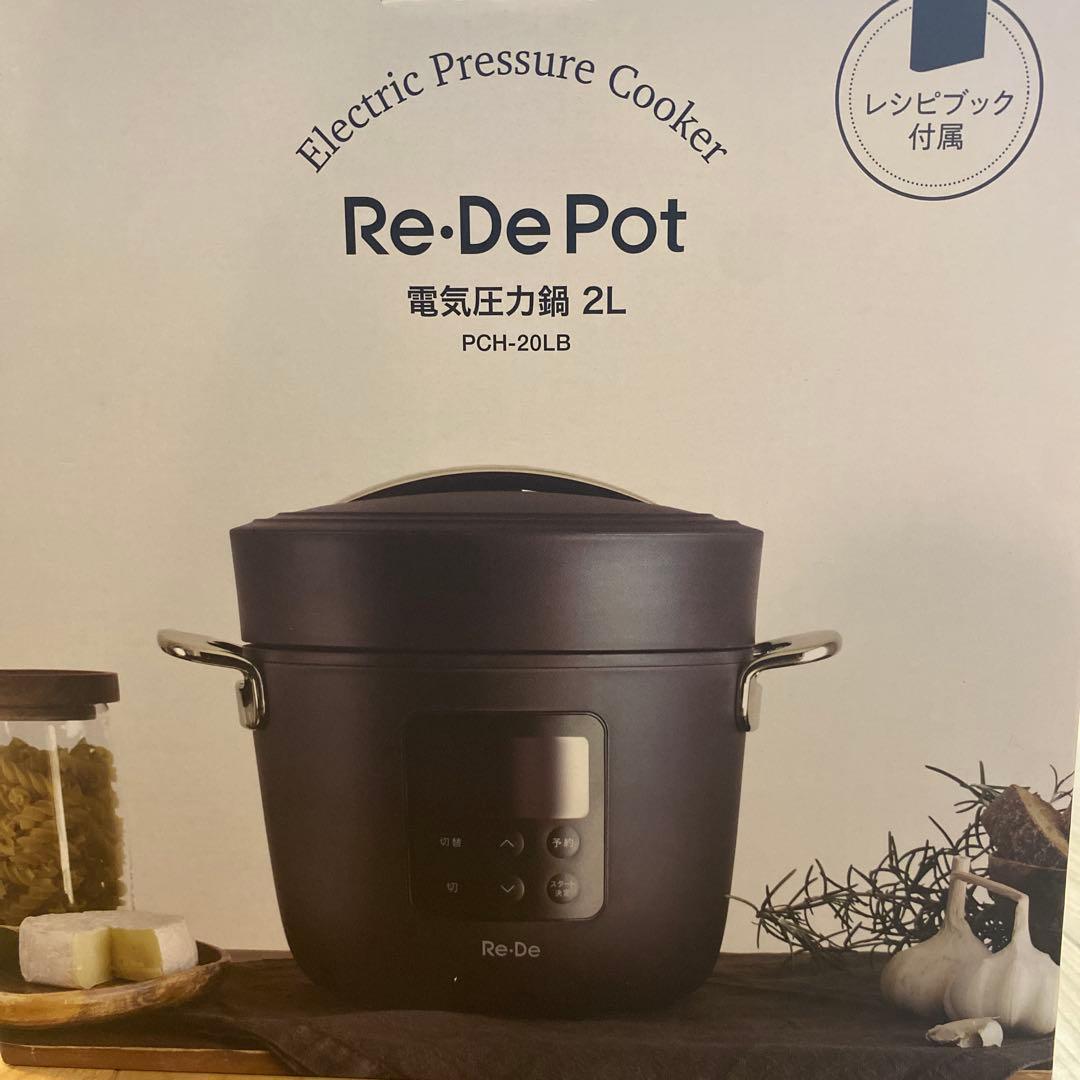 Re・De Pot 電気圧力鍋 PCH-20LB 2.0L