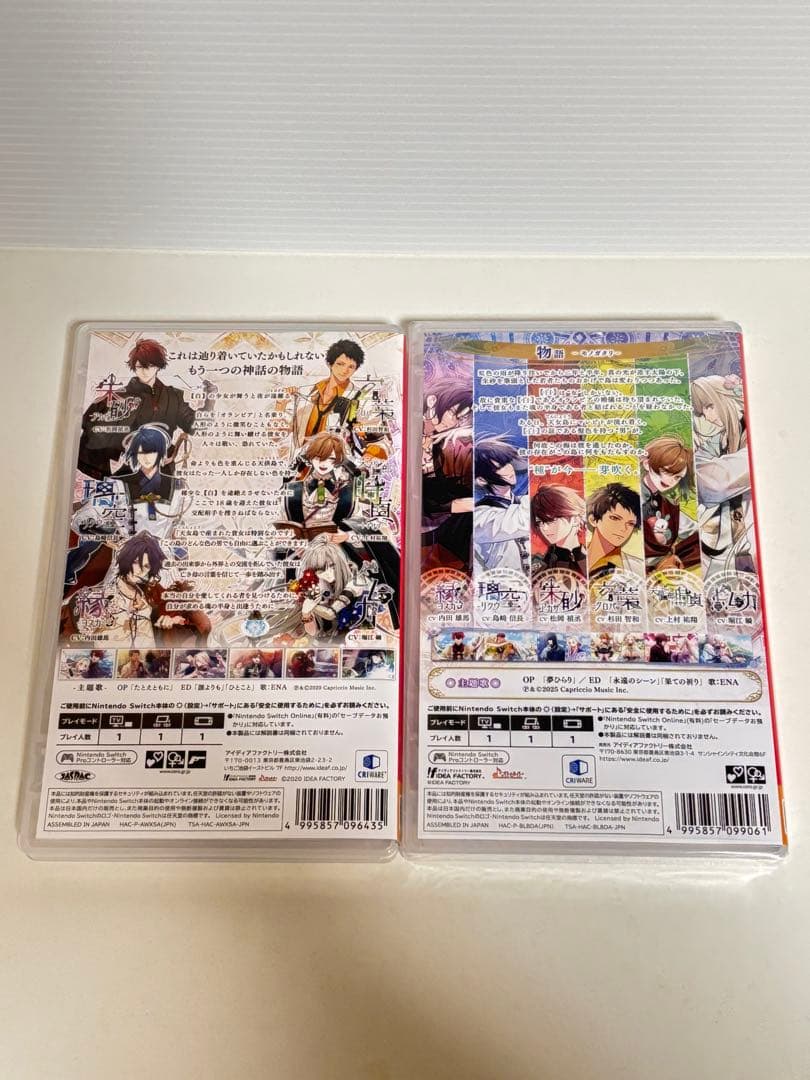 オランピアソワレ Catharsis FD セット Switch 乙女ゲーム