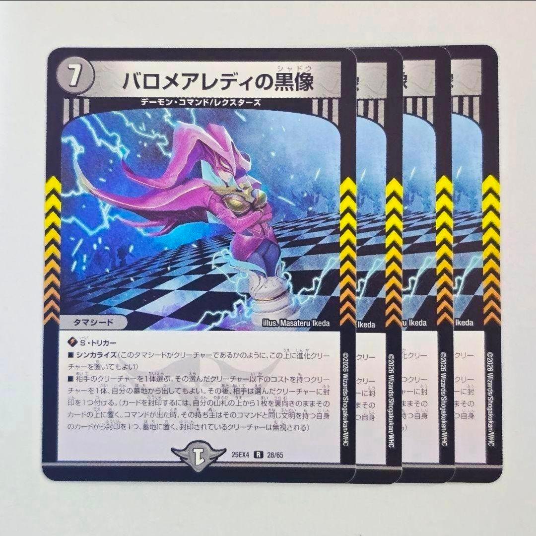 のむにん様 リクエスト 6点 まとめ商品
