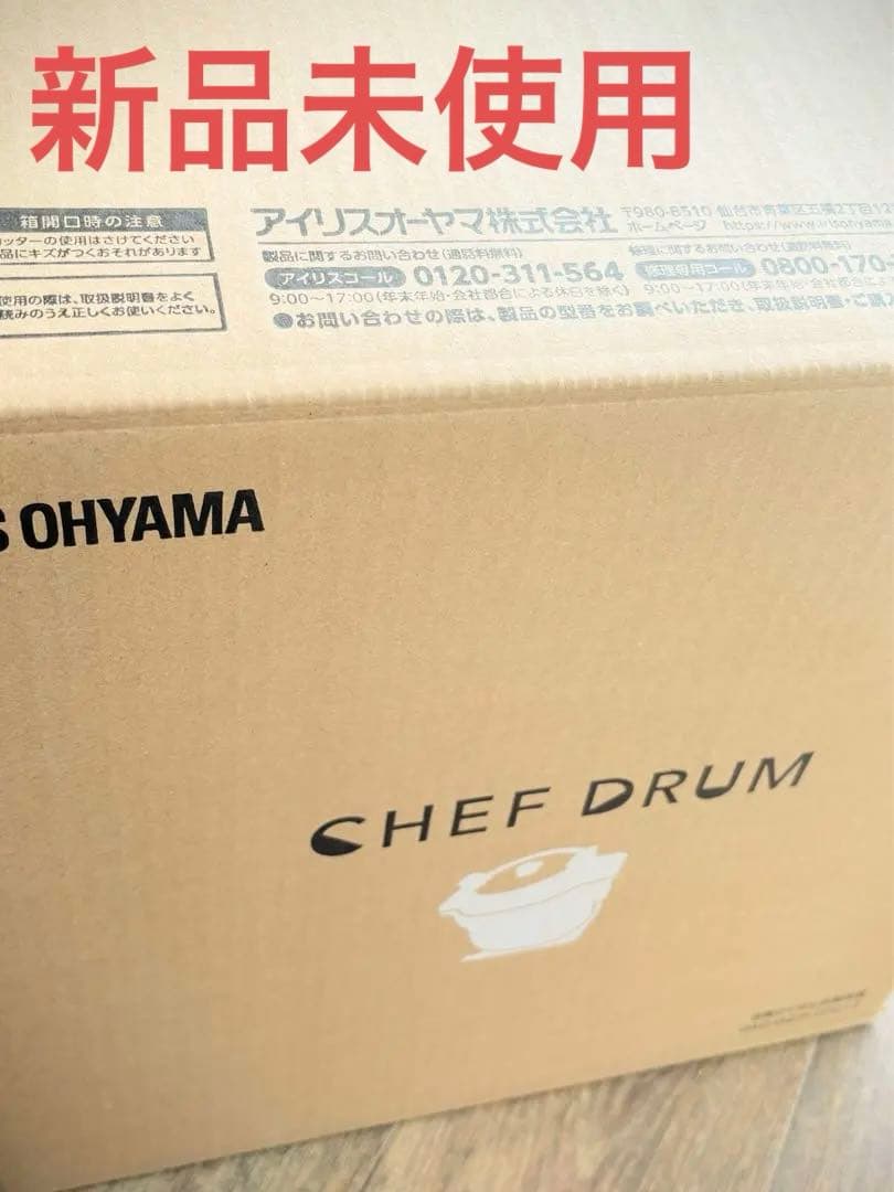アイリスオーヤマ　シェフドラム　DAC-IA2 グレー 電気調理鍋