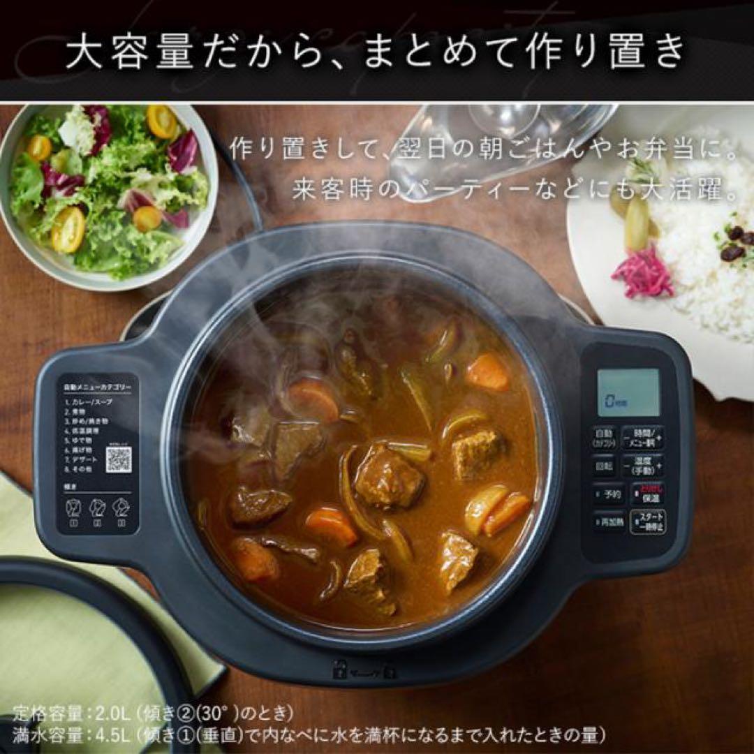 アイリスオーヤマ　シェフドラム　DAC-IA2 グレー 電気調理鍋