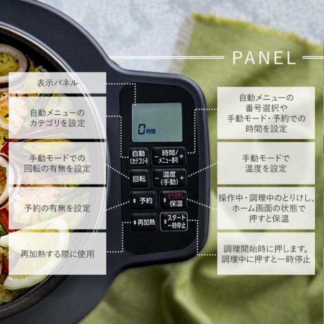 アイリスオーヤマ　シェフドラム　DAC-IA2 グレー 電気調理鍋