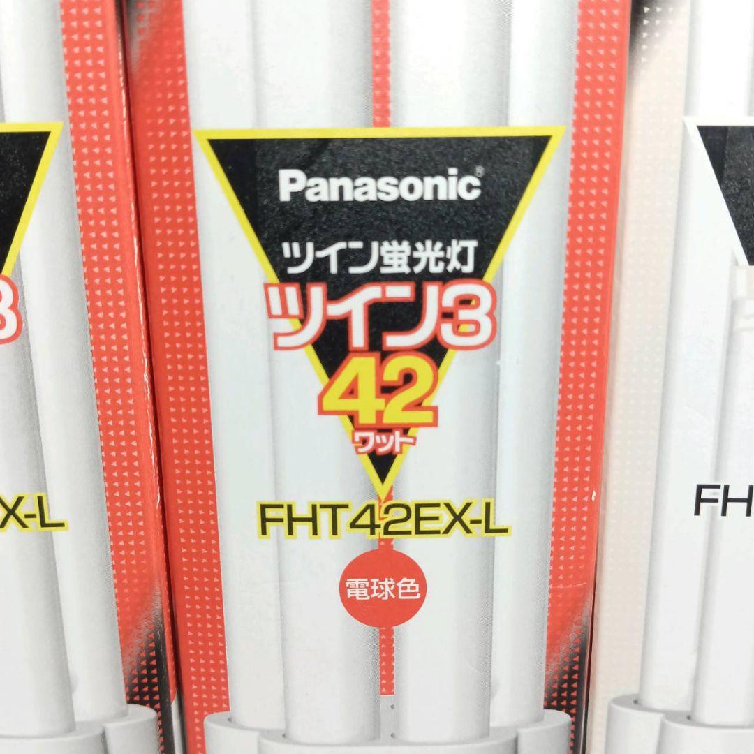 パナソニック Panasonic ツイン3 ツイン蛍光灯 42ワット 電球色