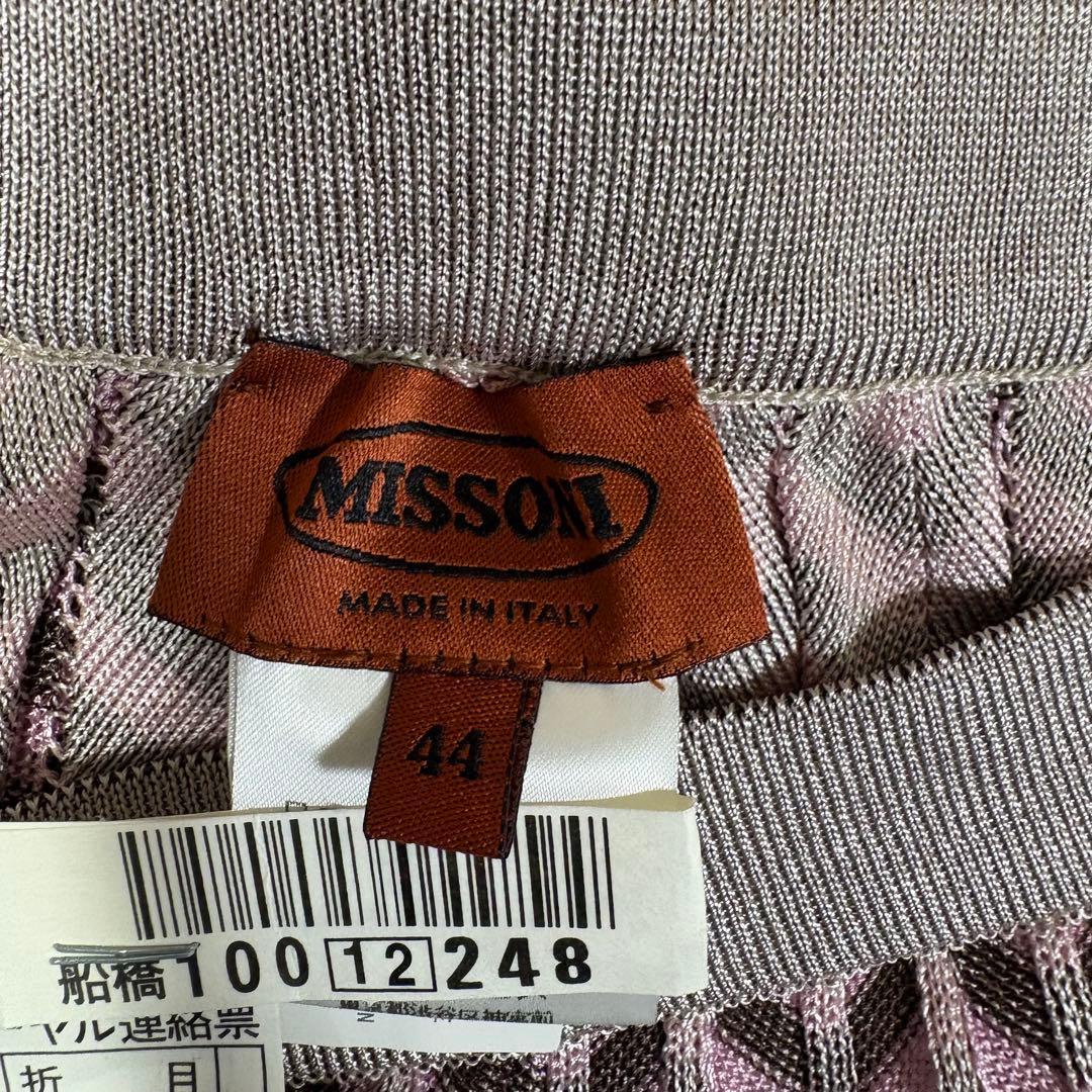 MISSONI 最高級オレンジタグ ニット セットアップ　大きいサイズ　44