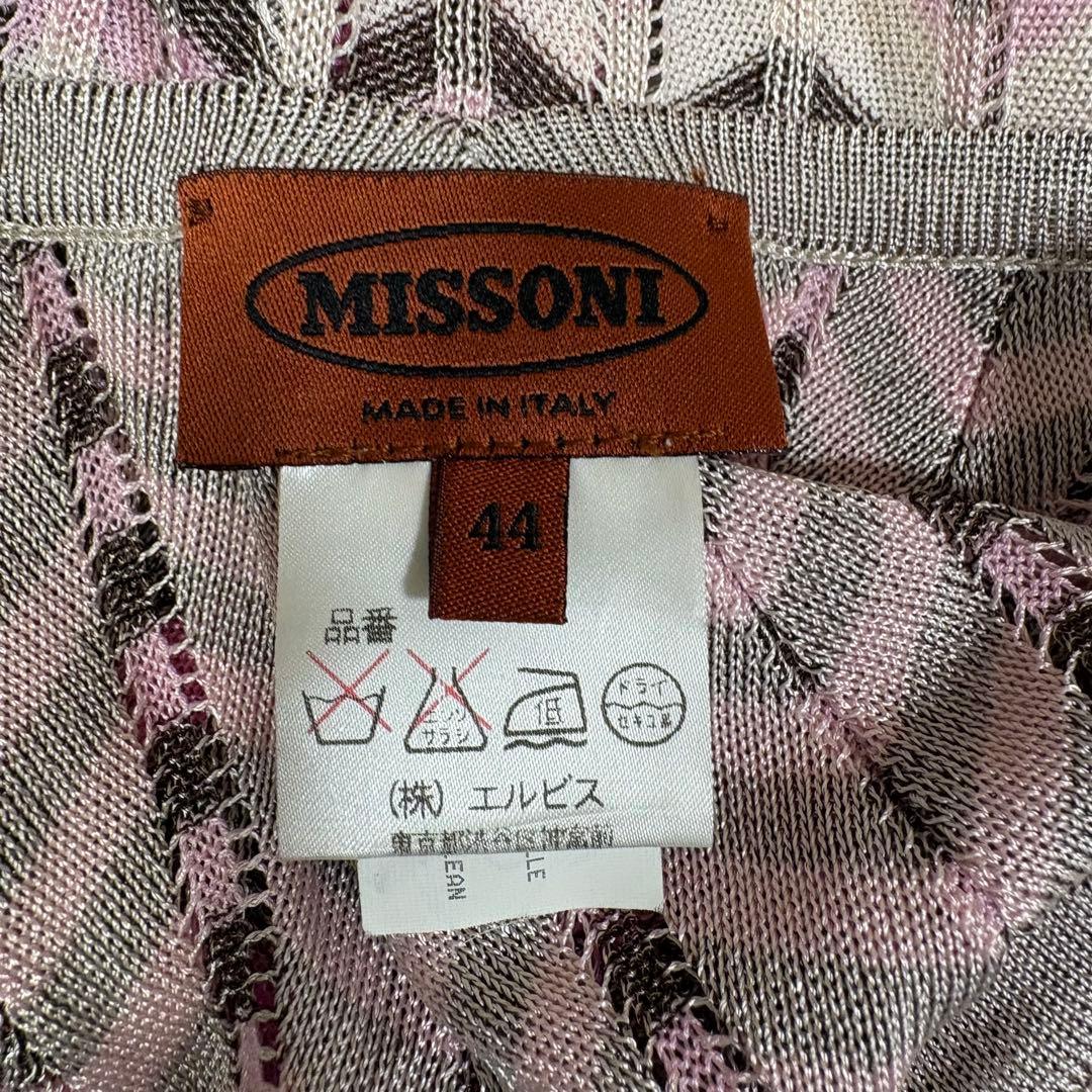 MISSONI 最高級オレンジタグ ニット セットアップ　大きいサイズ　44