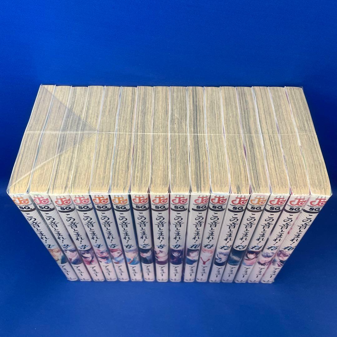 この音とまれ! 1-33巻セット アミュー レンタル落ち コミック 漫画