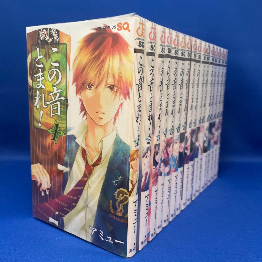 この音とまれ! 1-33巻セット アミュー レンタル落ち コミック 漫画