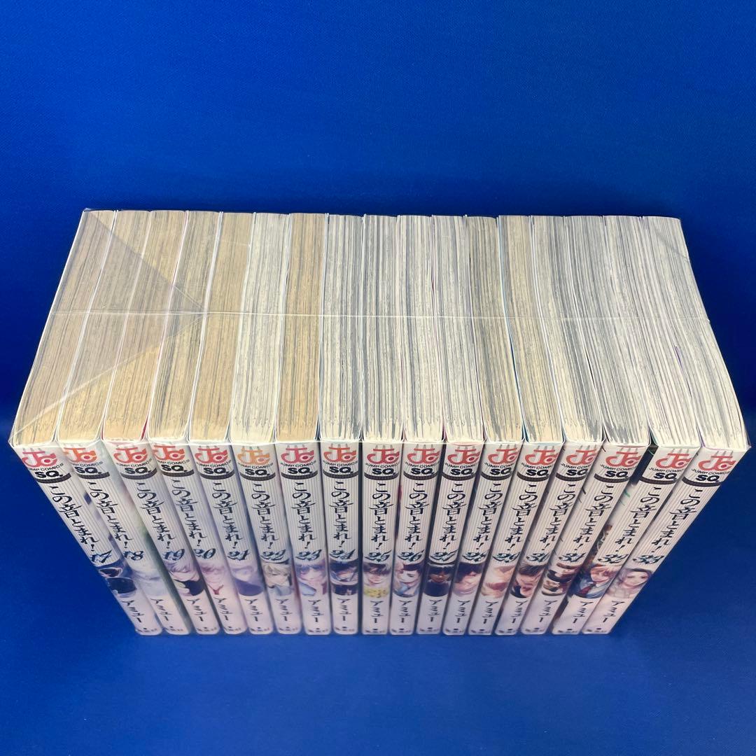 この音とまれ! 1-33巻セット アミュー レンタル落ち コミック 漫画