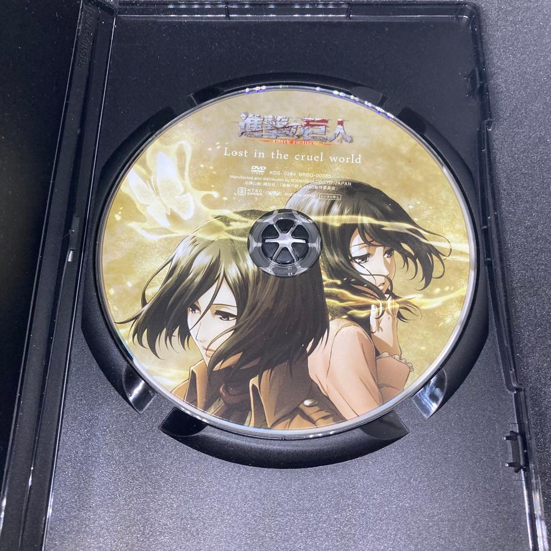 進撃の巨人 Lost in the cruel world DVD