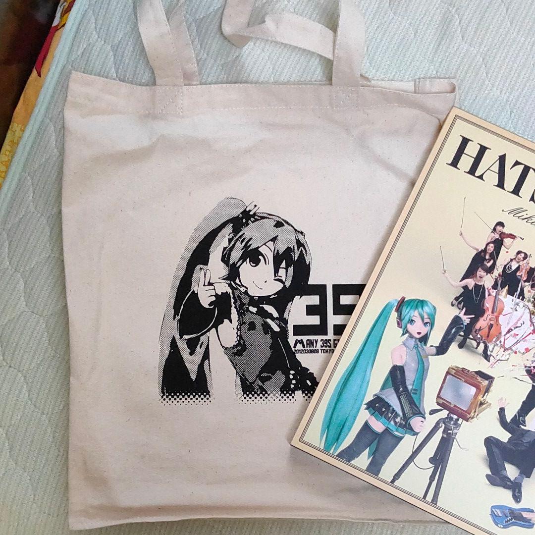 初音ミクミクの日大感謝祭 2Days コンプリートBOX初回受注生産限定盤3枚組