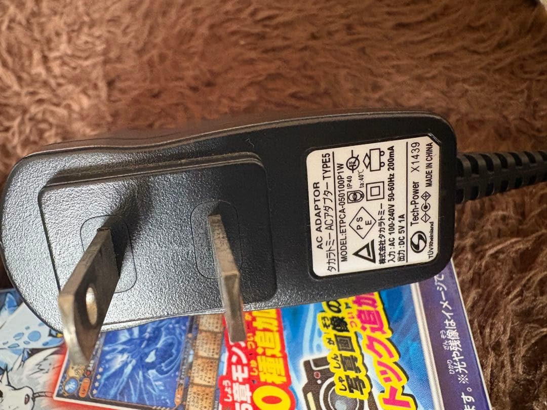 オレカバトル　オレカンペキデバイスG拡張カード充電器セット