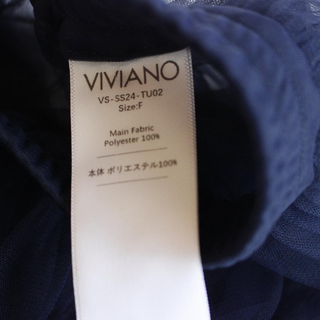 VIVIANO 24SS アシンメトリーチュールスカート フリーサイズ
