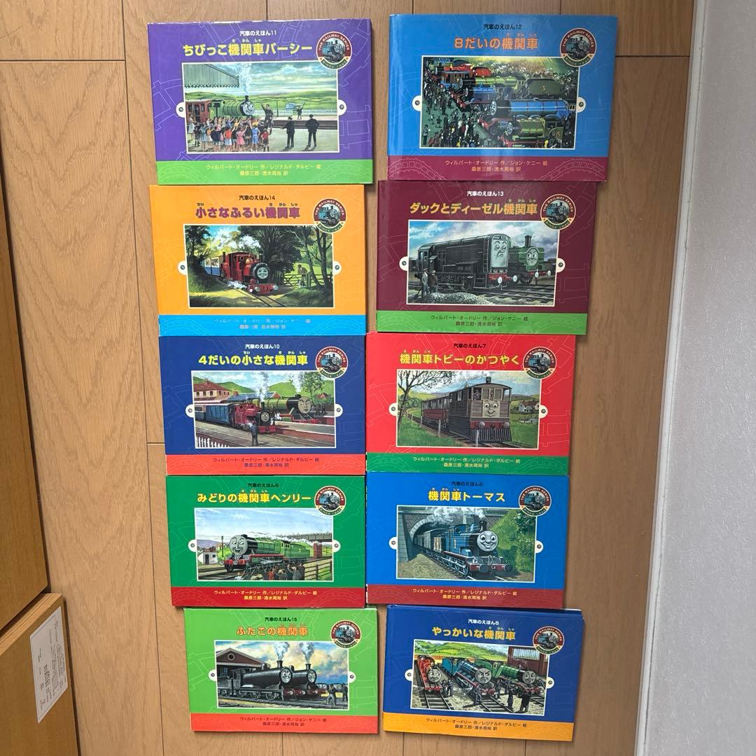 トーマスシリーズ絵本　まとめ売り